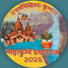 simhasth